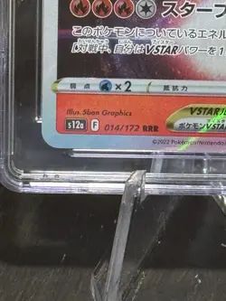 2022 Pokemon Charizard VSTAR Holo 14/172 VSTAR Universe Japanese CGC 10 PRISTINE - Image 5