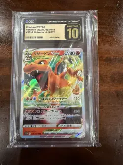 2022 POKEMON JPN VSTAR UNIVERSE, HOLO #014/172 CHARIZARD VSTAR CGC 10 PRISTINE - Image 1