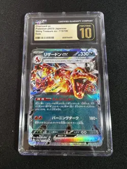 CGC 10 Pristine Charizard ex 115/190 Shiny Treasure ex 2023 Pokemon Card - Image 1