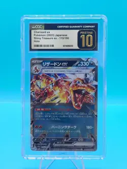 CHARIZARD EX - 2023 Pokemon JPN Shiny Treasures ex 115/190 Holo- CGC Pristine 10 - Image 3