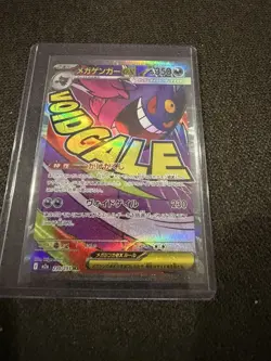 Mega Gengar ex 230/193 holo Mega Attack Rare MEGA Dream ex Pokemon japanese NM - Image 1