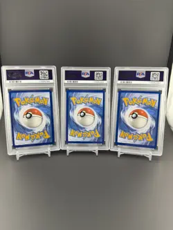 POKEMON Triple Whammy Slakoth SWIRL Vigoroth Slaking Cosmo PSA 9 Sequential Set - Image 2