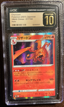 CGC 10 PRISTINE #017 CHARIZARD HOLO 2021 POKEMON JPN SWORD & SHIELD VMAX CLIMAX - Image 1