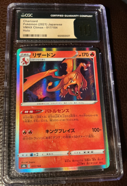 CGC 10 PRISTINE #017 CHARIZARD HOLO 2021 POKEMON JPN SWORD & SHIELD VMAX CLIMAX - Image 3