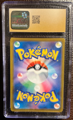 CGC 10 PRISTINE #017 CHARIZARD HOLO 2021 POKEMON JPN SWORD & SHIELD VMAX CLIMAX - Image 4