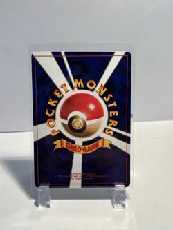 Scizor No.212 Corocoro Comics Promo 2000 GLOSSY Japanese Pokemon - Image 2