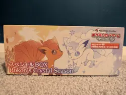 Pokemon Center Vulpix's Crystal Season Special Box **OPEN, NO PACKS/PROMOS** - Image 1