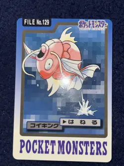 Pokemon Carddass Card Magikarp File No.129 Bandai Pocket Monsters 1997 Japan - Image 1