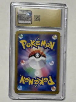 CGC Pristine 10 Black Kyurem ex, *JAPANESE* 2024 Paradise Dragona, Pokemon TCG - Image 2