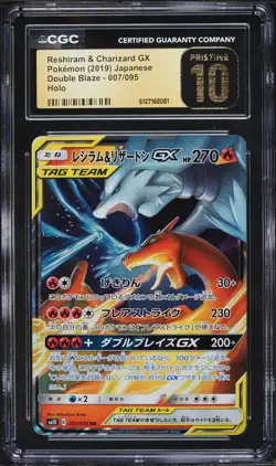 2019 Pokemon Japanese Double Blaze Reshiram Charizard GX #7 CGC 10 PRISTINE - Image 1