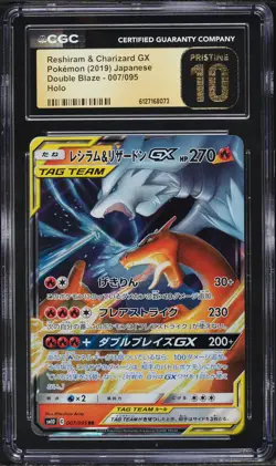 2019 Pokemon Japanese Double Blaze Reshiram Charizard GX #7 CGC 10 PRISTINE - Image 1