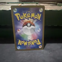 Eevee [Master Ball] #133 Pokemon Japanese Scarlet & Violet 151 Mint - Image 2