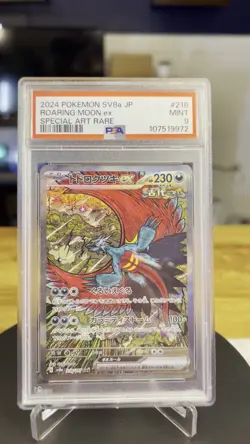 2024 Pokemon SV8a JP Roaring Moon ex #218 PSA 9 Mint Special Art Rare SAR - Image 2