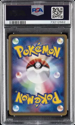 2003 POKEMON JPN PROMO AUTUMN BATTLE ROAD #042 MULTI ENERGY PSA 8 - Image 2