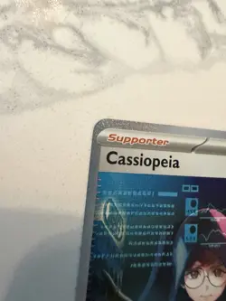 2024 Pokemon Trainer Cassiopeia 094/064 Sv: Shrouded Fable NM - Image 4