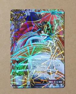 One Piece Miracle Battle Carddass Monkey D. Luffy OP God Omega Ω 4 - Image 1