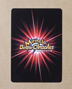 One Piece Miracle Battle Carddass Monkey D. Luffy OP God Omega Ω 4 - Image 2