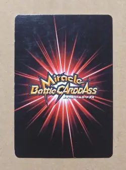 One Piece Miracle Battle Carddass Monkey D. Luffy OP God Omega Ω 1 - Image 2