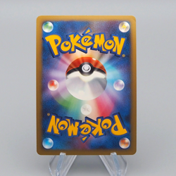 Pokemon Card Lumineon Lv.38 020/092 Holo 1st Edition 2008 NM-EX Japanese r384 - Image 2