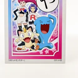 Pokemon Team Rocket Karuta Cards Jessie James Meowth Wobbuffet Japanese Rare "Ya - Image 4