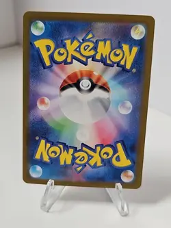 Castform Sunny Form AR 067/064 SV7a Paradise Dragona - Pokemon Card Japanese - Image 2