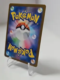 Castform Sunny Form AR 067/064 SV7a Paradise Dragona - Pokemon Card Japanese - Image 5