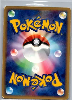 Pikachu 022/053 Non Holo - Japanese Miracle of the Desert - Pokemon Card - NM - Image 2