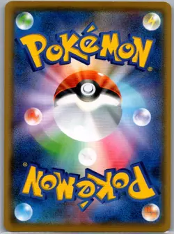 Pikachu 029/072 Non Holo - Japanese SM3+: Shining Legends - Pokemon Card - NM - Image 2