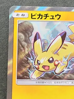 Pokemon card Pikachu 108/SM-P Promo 2017 Pokemon TCG Japanese Holo Rare Nintendo - Image 2