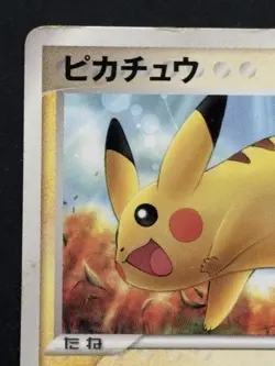 Pokemon card Pikachu 123/PCG-P Promo 2006 Pokemon TCG Japanese Rare Poor - Image 2