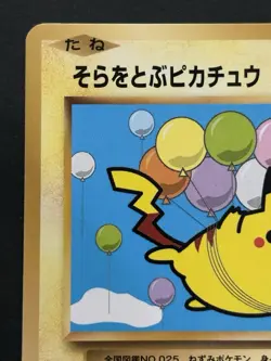 Pokemon card Flying Pikachu 292/XY-P Promo 2016 Pokemon TCG Japanese Rare - Image 2