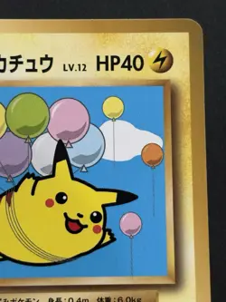 Pokemon card Flying Pikachu 292/XY-P Promo 2016 Pokemon TCG Japanese Rare - Image 3