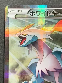 Pokemon card White Kyurem 021/027R 1st CP2 Pokemon TCG Japan Holo Rare Nintendo - Image 2
