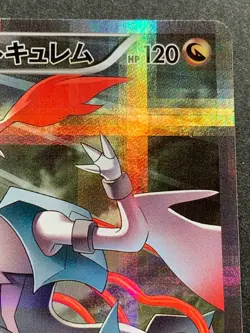 Pokemon card White Kyurem 021/027R 1st CP2 Pokemon TCG Japan Holo Rare Nintendo - Image 3