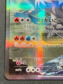Pokemon card White Kyurem 021/027R 1st CP2 Pokemon TCG Japan Holo Rare Nintendo - Image 5