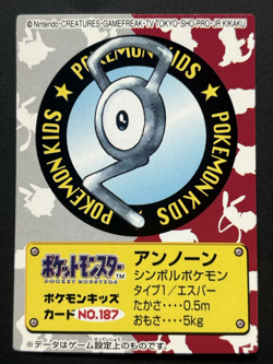 Pokemon Kid's mini card Unown NO.187 Pokemon TCG Japanese 2000 NINTENDO BANDAI - Image 1