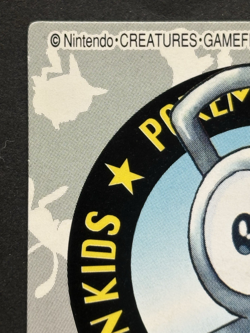 Pokemon Kid's mini card Unown NO.187 Pokemon TCG Japanese 2000 NINTENDO BANDAI - Image 2