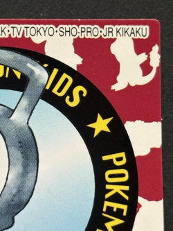 Pokemon Kid's mini card Unown NO.187 Pokemon TCG Japanese 2000 NINTENDO BANDAI - Image 3