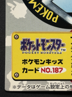 Pokemon Kid's mini card Unown NO.187 Pokemon TCG Japanese 2000 NINTENDO BANDAI - Image 5