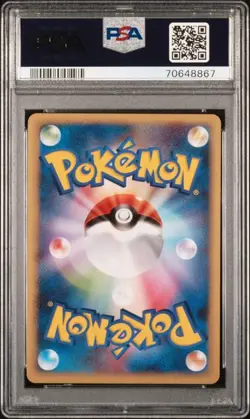 PSA 10 Electrode G Holo 010/DPT-P Special Pack Promo Japanese Pokemon 2009 - Image 2