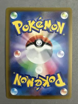 Pokemon TCG * Scarlet & Violet 151 Japanese * 004/165 Charmander C * FRESH PK - Image 2