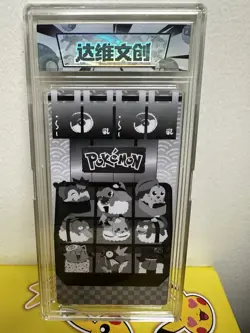 Pokemon Giratina Non-TCG Fan-Art Dawei Custom Slab Chinese Release US Seller - Image 4