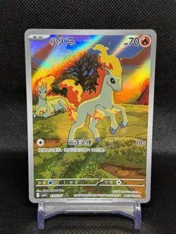 Pokemon TCG Chinese Gem Pack Vol.4 Exclusive Ponyta CBB4C-01 07/07 NM - Image 1