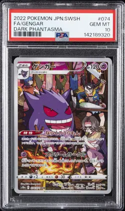 2022 POKEMON JPN SWORD & SHIELD DARK PHANTASMA #074 FULL ART/GENGAR PSA 10 - Image 1