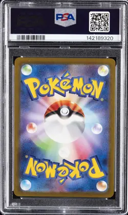 2022 POKEMON JPN SWORD & SHIELD DARK PHANTASMA #074 FULL ART/GENGAR PSA 10 - Image 2