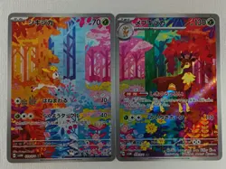 Deerling 073/071 Sawsbuck 074/071 AR Pokemon Card sv5M set Cyber Judge Japan NM - Image 1