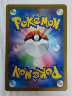 Deerling 073/071 Sawsbuck 074/071 AR Pokemon Card sv5M set Cyber Judge Japan NM - Image 4