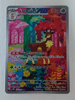 Deerling 073/071 Sawsbuck 074/071 AR Pokemon Card sv5M set Cyber Judge Japan NM - Image 5