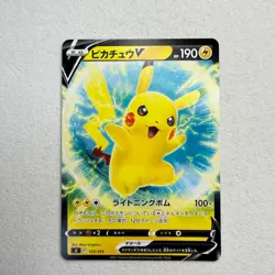 Pokemon Card Pikachu sI 129/414 Japanese Exclusive - Image 1