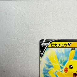 Pokemon Card Pikachu sI 129/414 Japanese Exclusive - Image 2